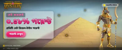ww444 গেম ইন্টারফেস