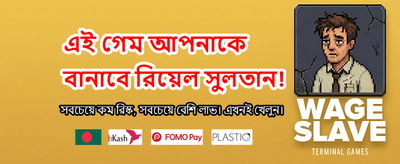 সেরা স্লট গেম শুরু করুন